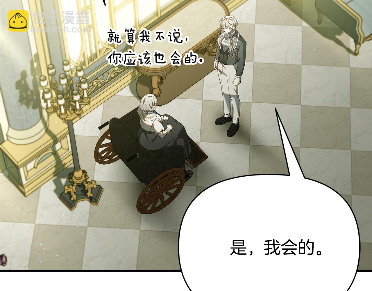 第65话 下定决心表白了98