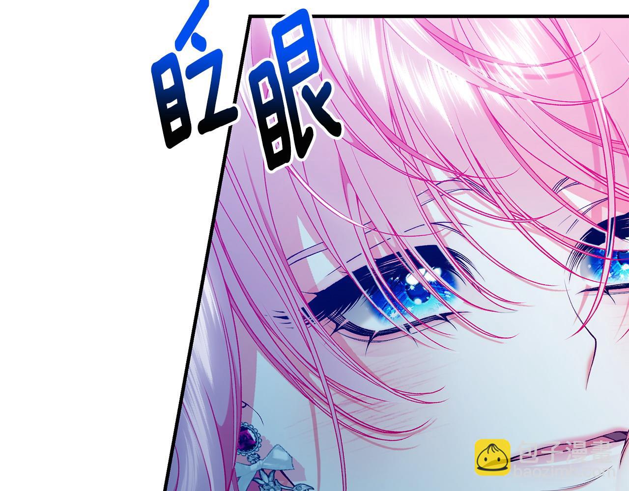 第78话 吻别12