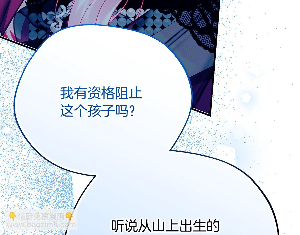 第78话 吻别121