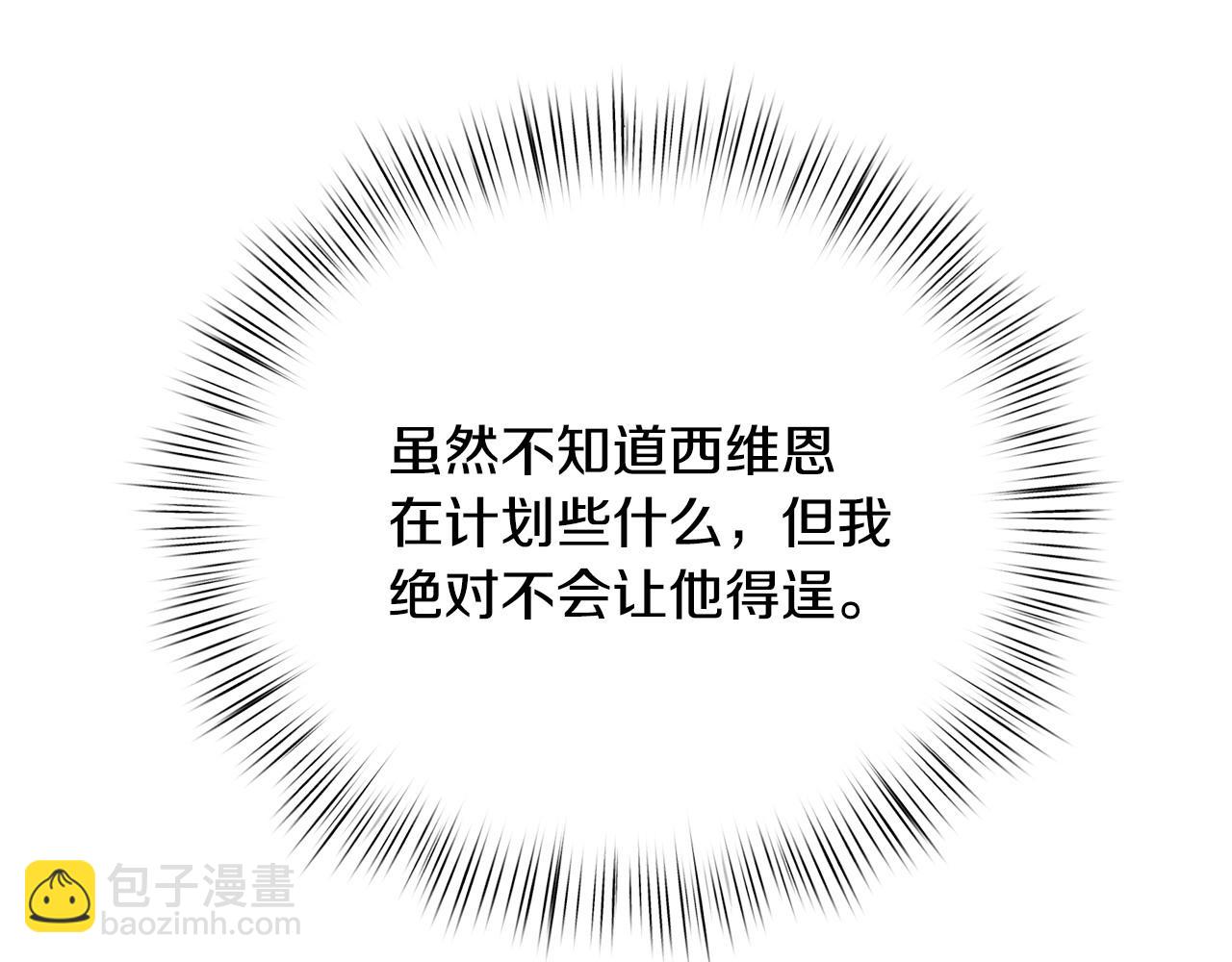 第78话 吻别171