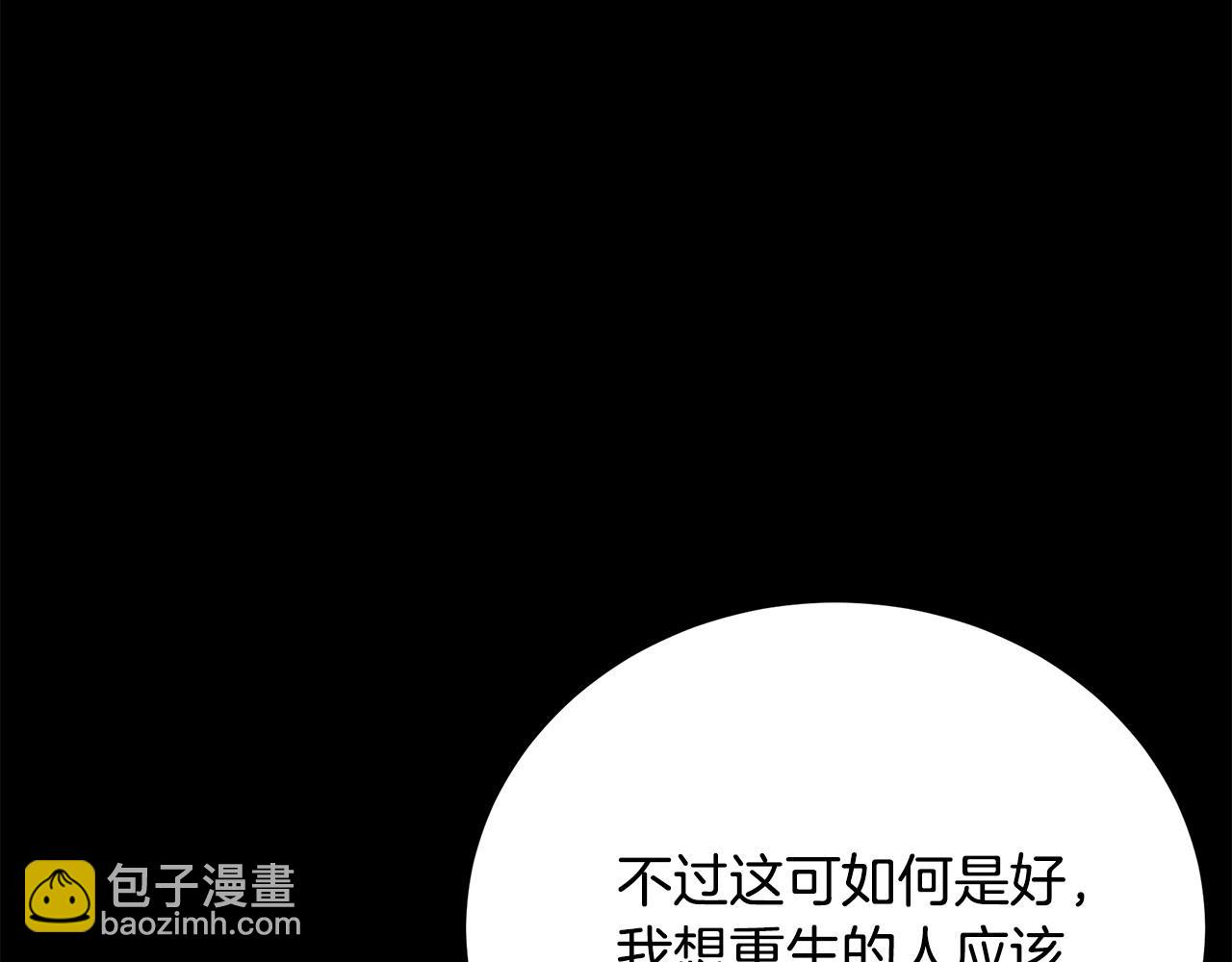 第78话 吻别202