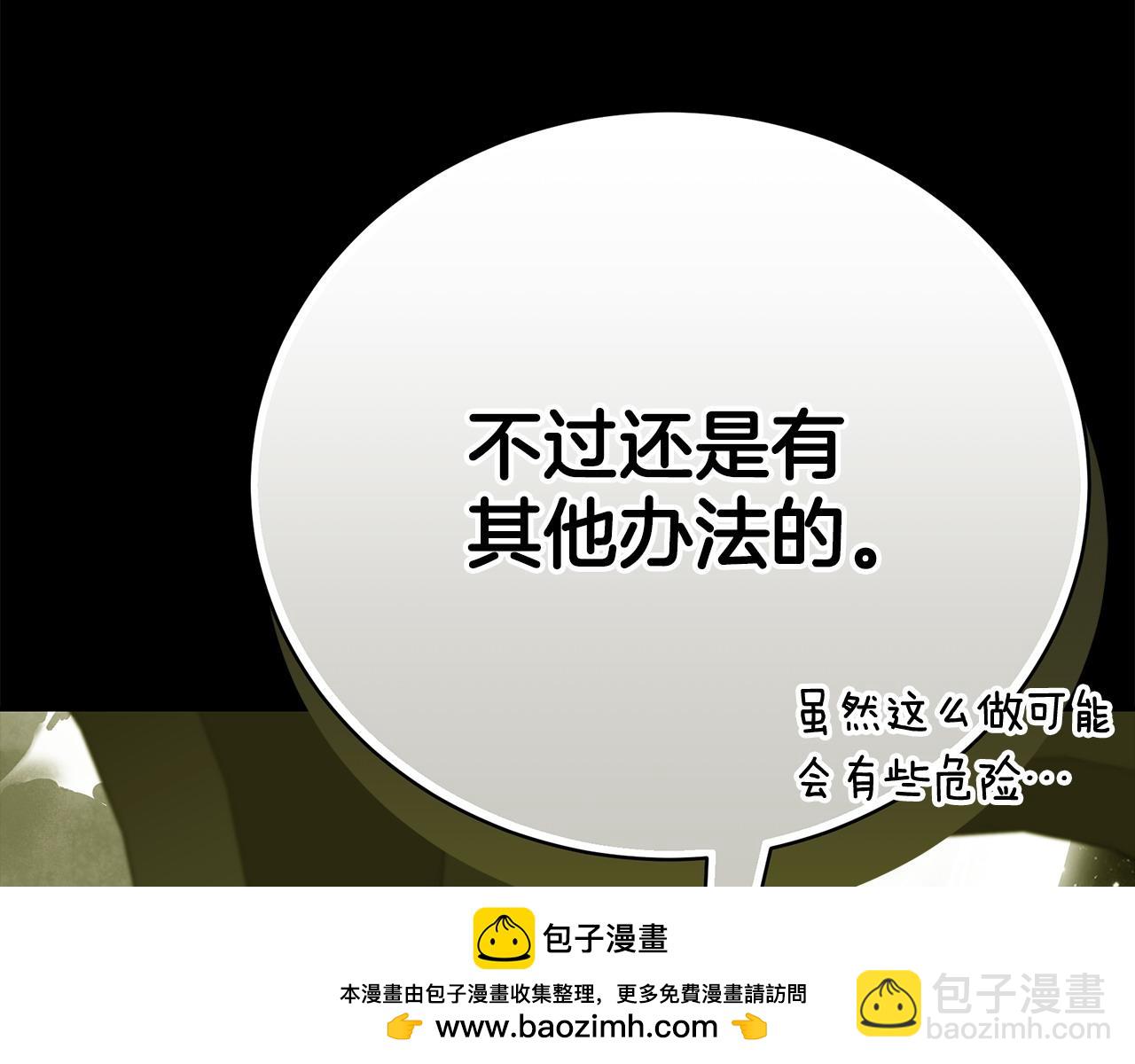 第78话 吻别211