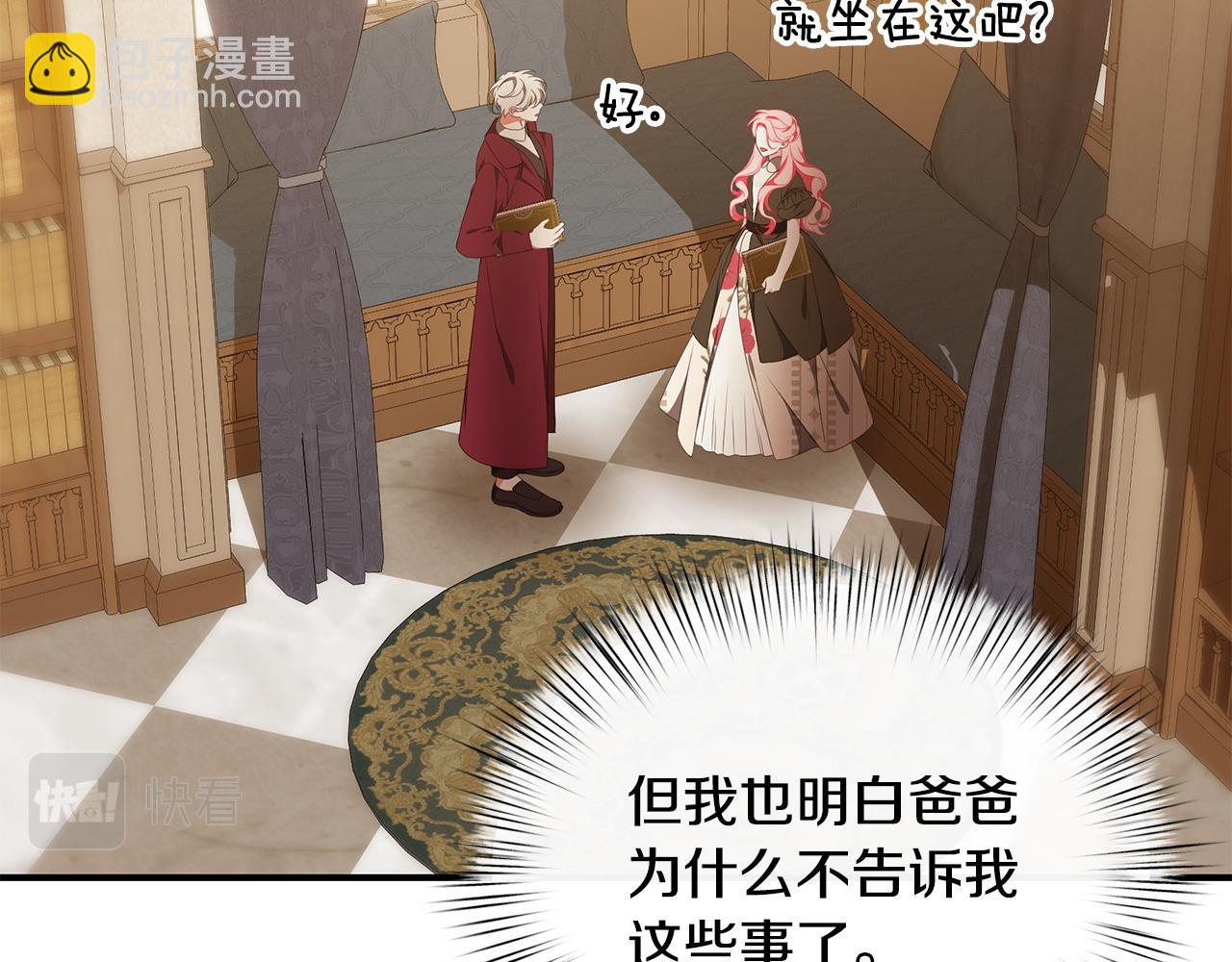 第78话 吻别233