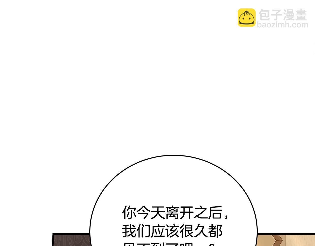 第78话 吻别264