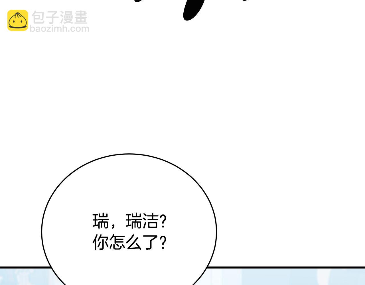第78话 吻别67
