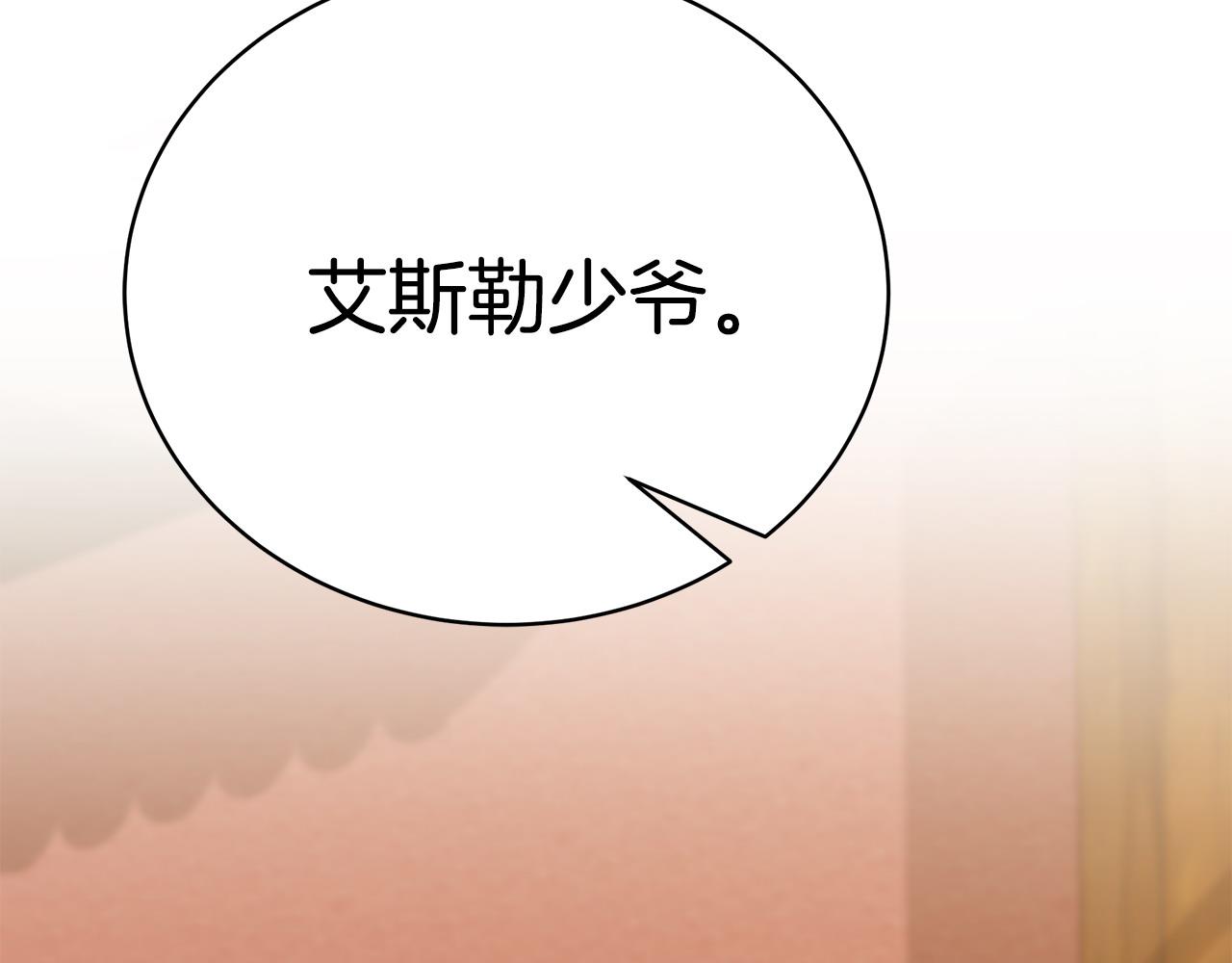 第79话 久别重逢的小情侣200