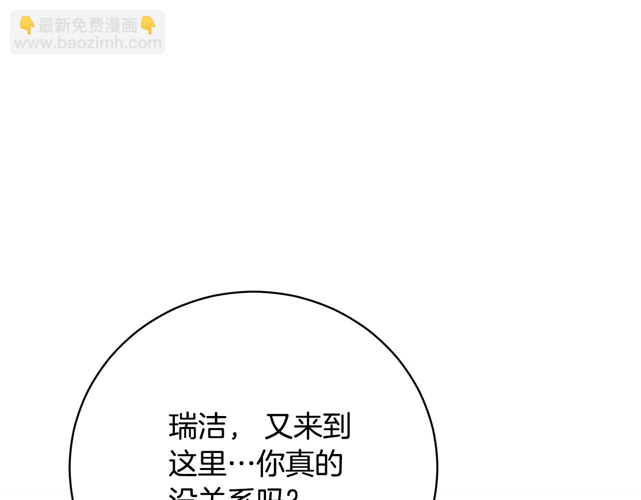 第85话 命中注定200