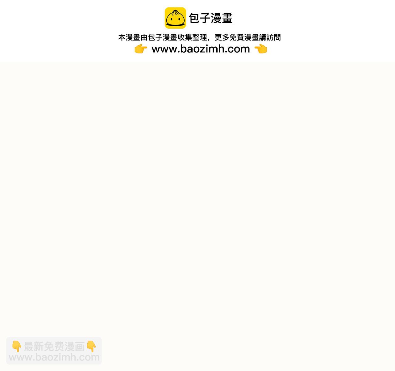 第86话 一定会保护好1