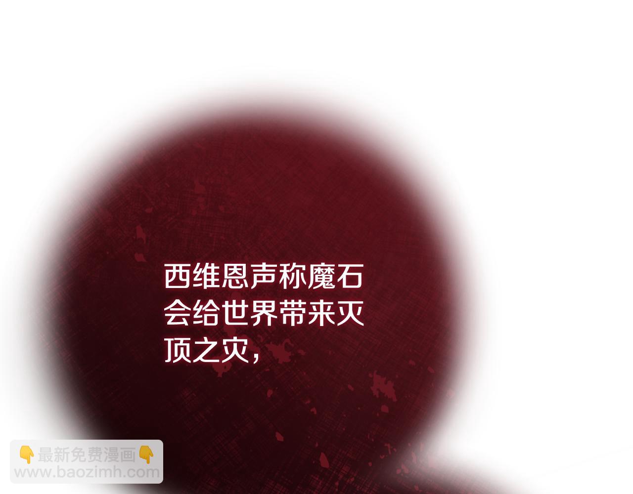 第86话 一定会保护好104