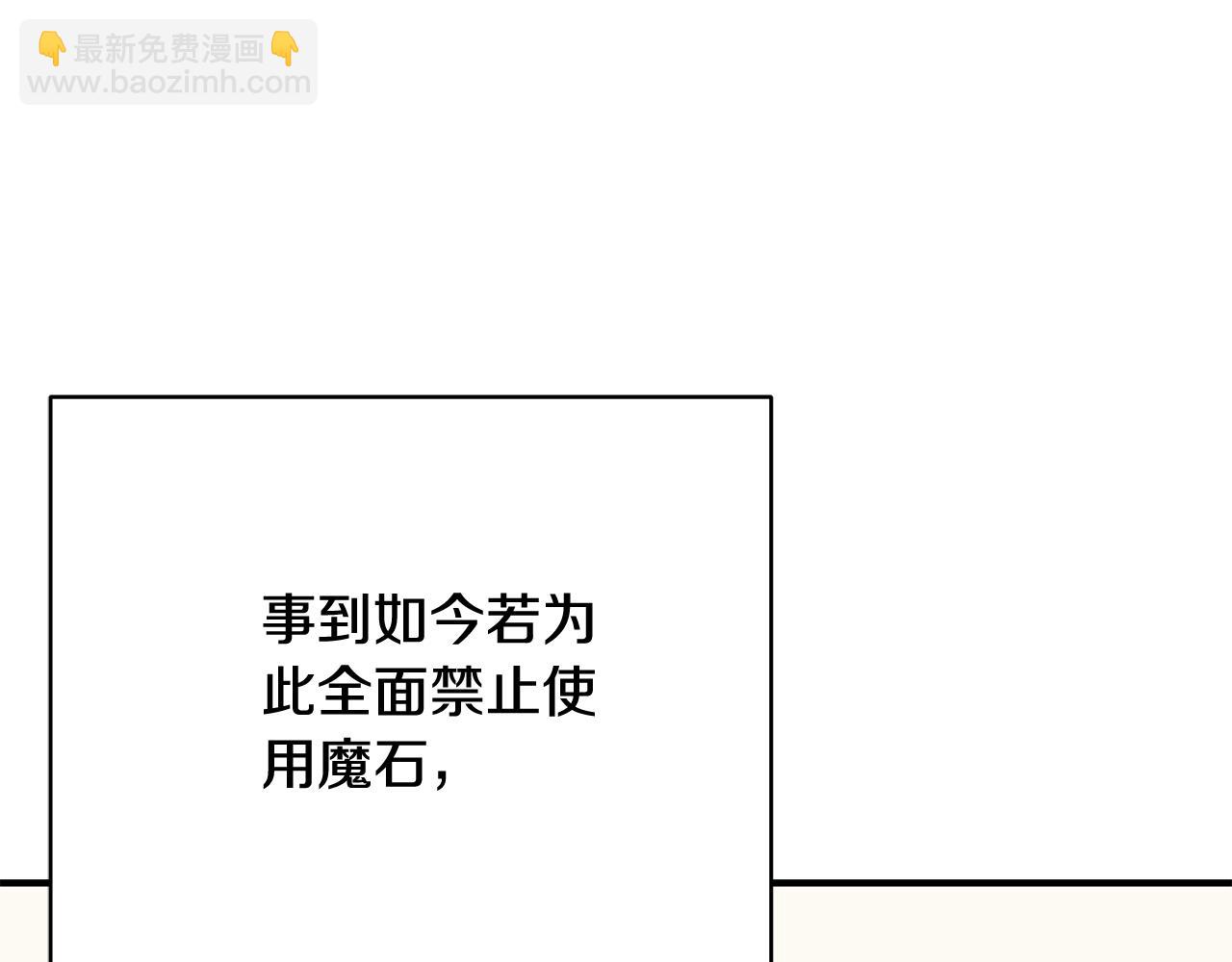 第86话 一定会保护好11