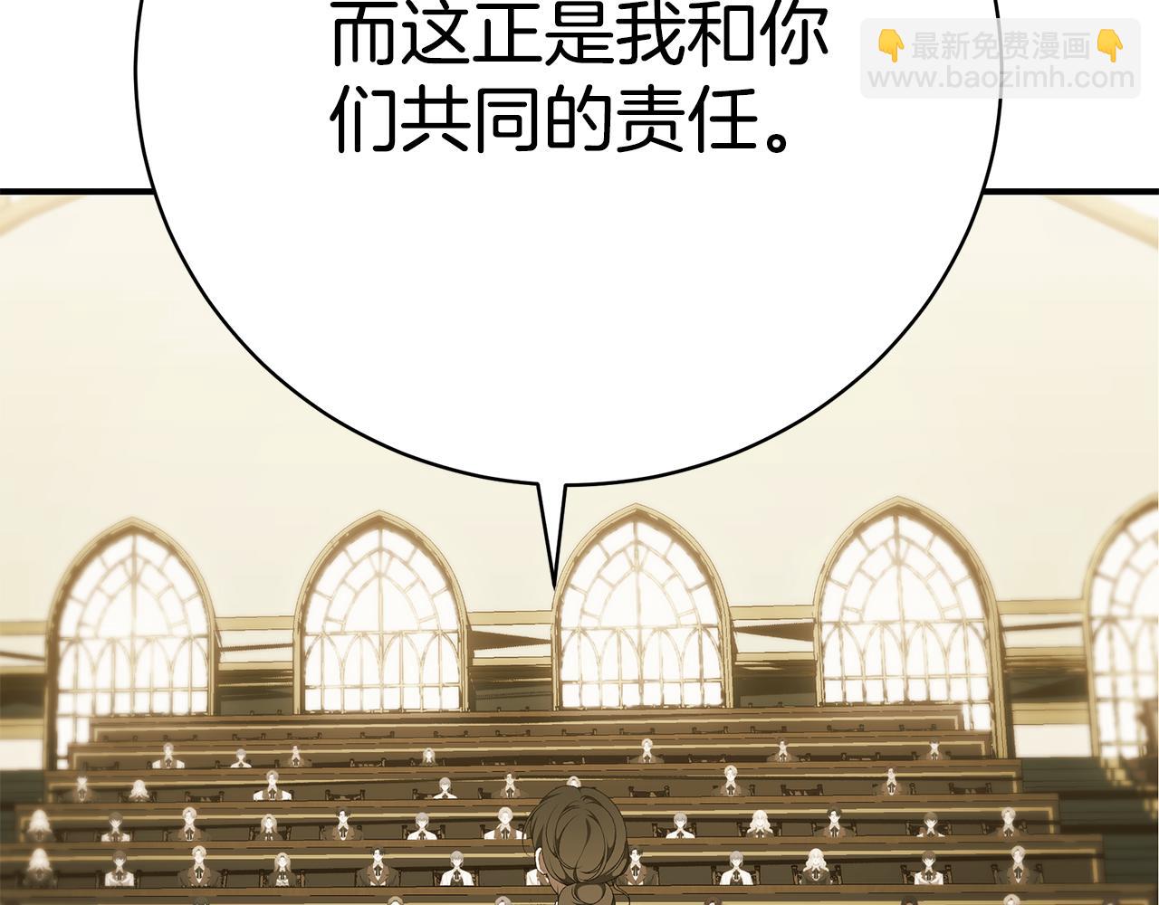 第86话 一定会保护好116