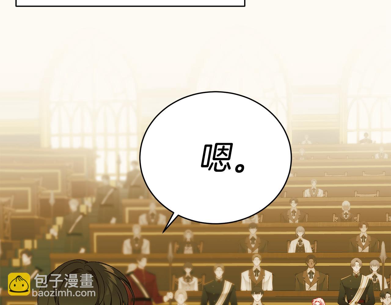 第86话 一定会保护好12