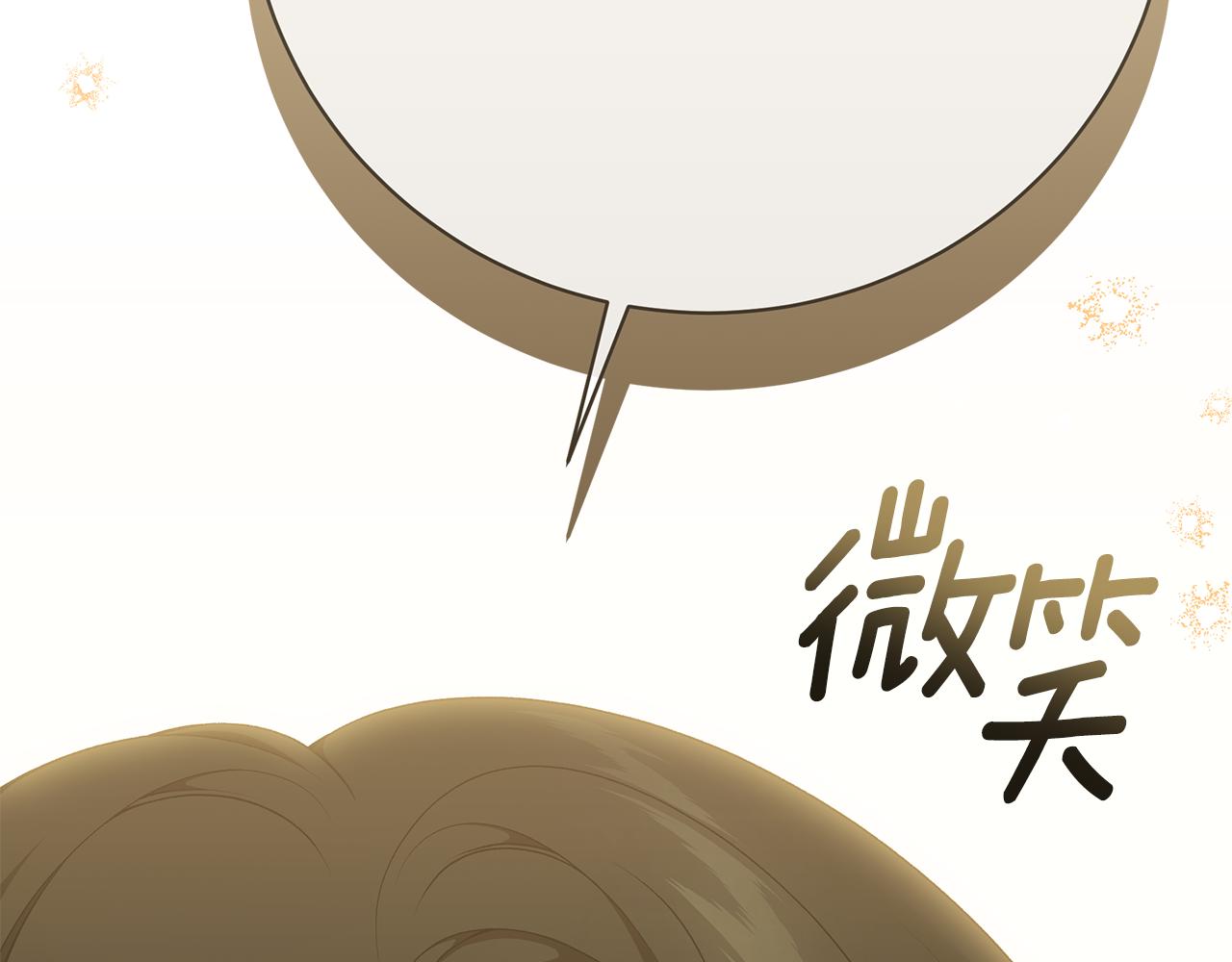 第86话 一定会保护好122