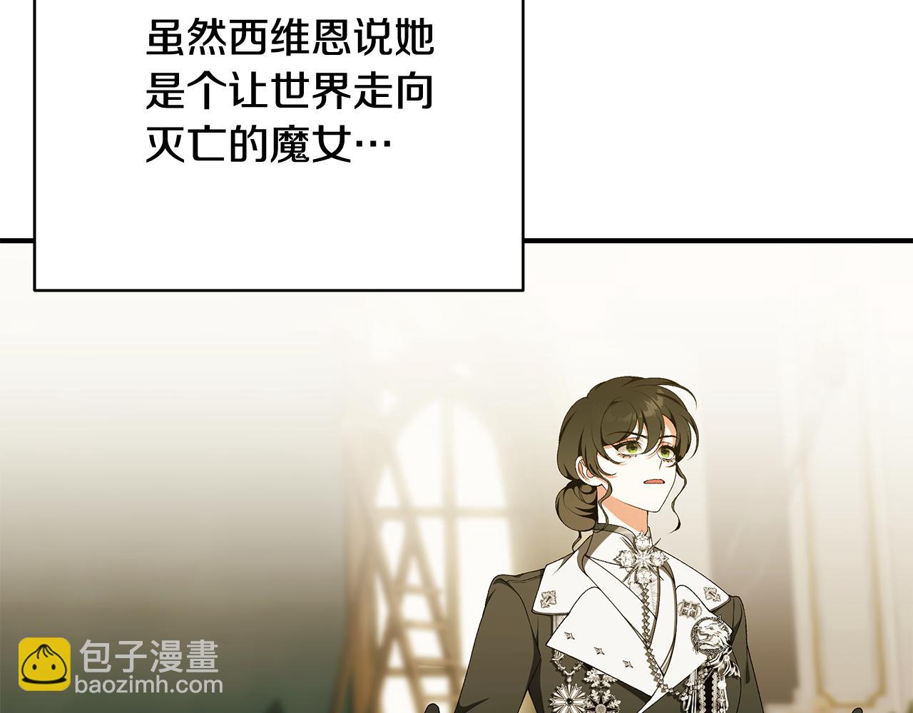 第86话 一定会保护好129