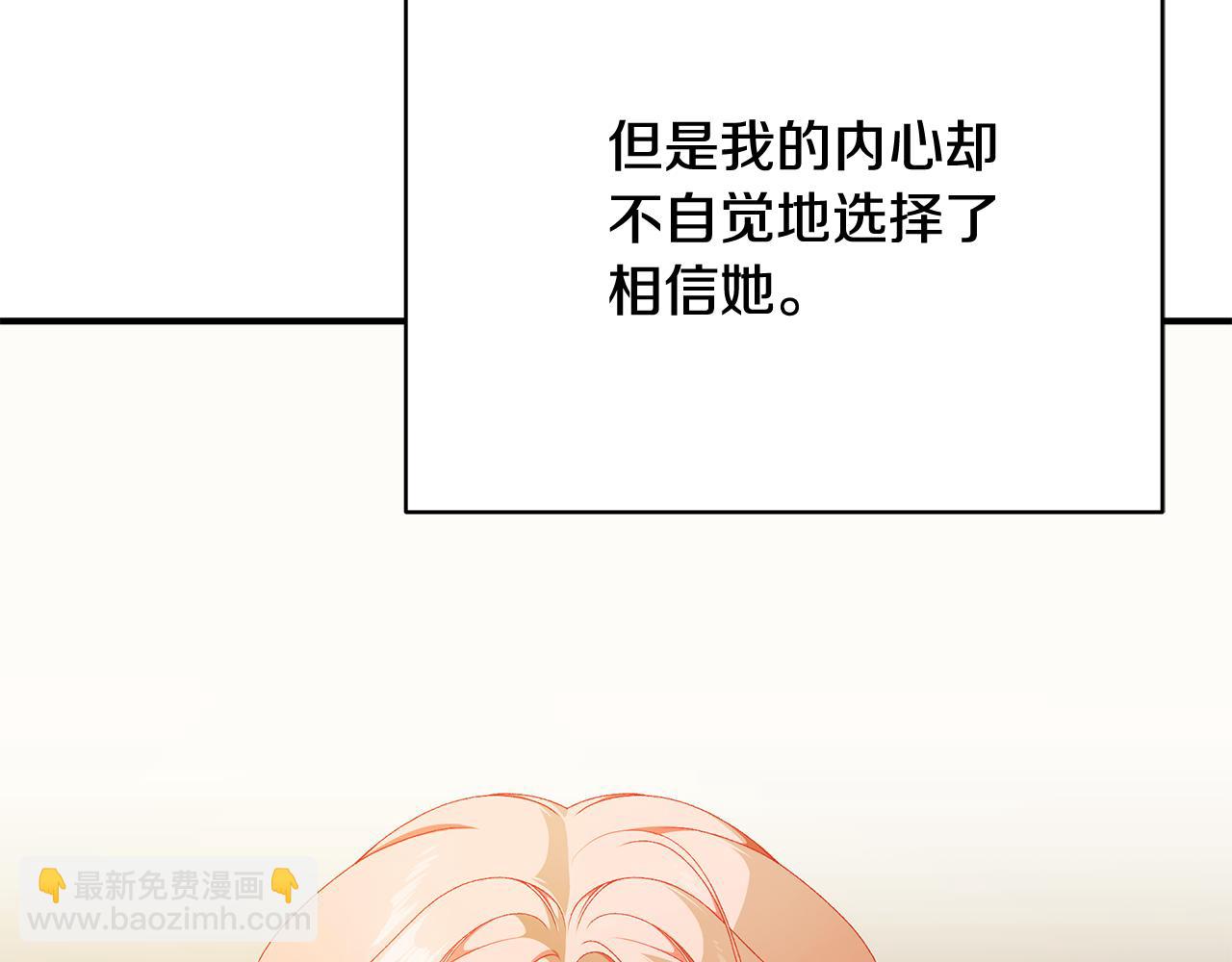 第86话 一定会保护好131