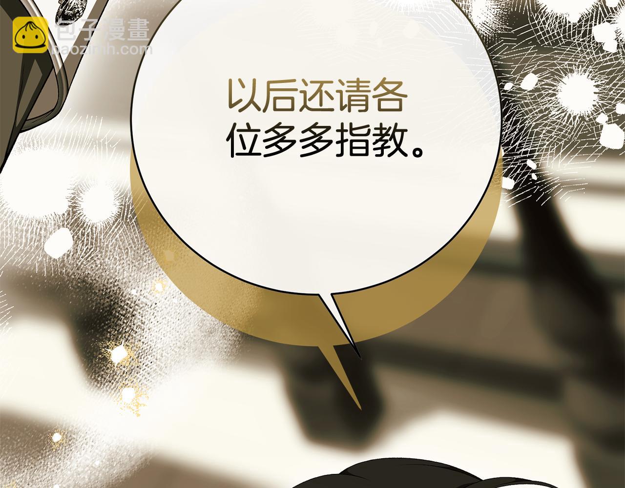 第86话 一定会保护好143