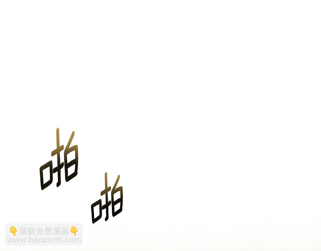 第86话 一定会保护好149