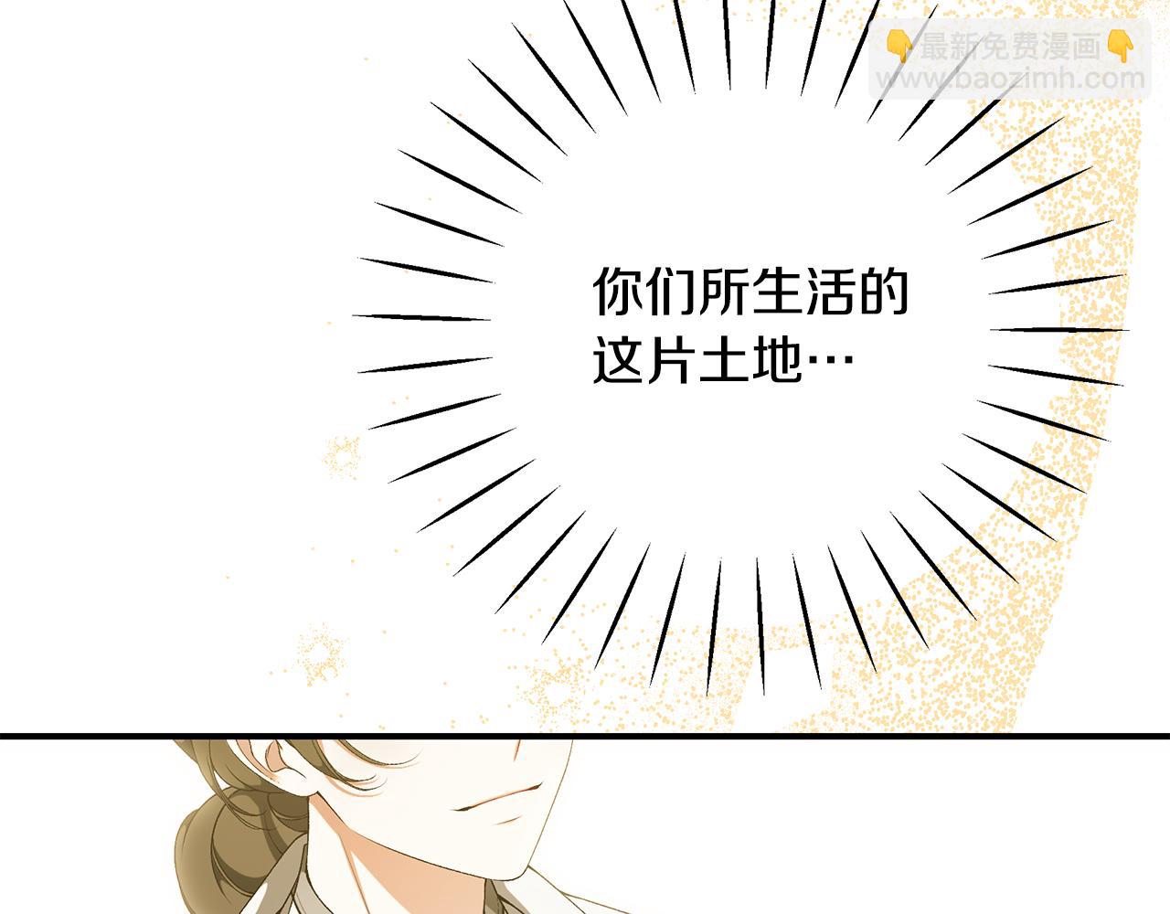第86话 一定会保护好153