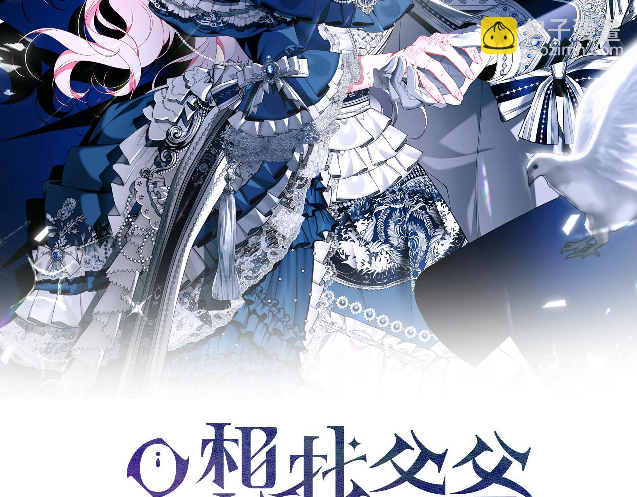 第86话 一定会保护好173
