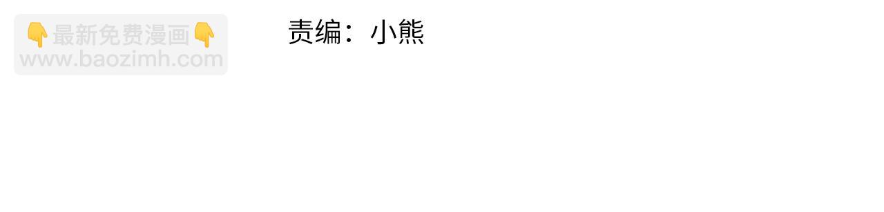 第86话 一定会保护好175