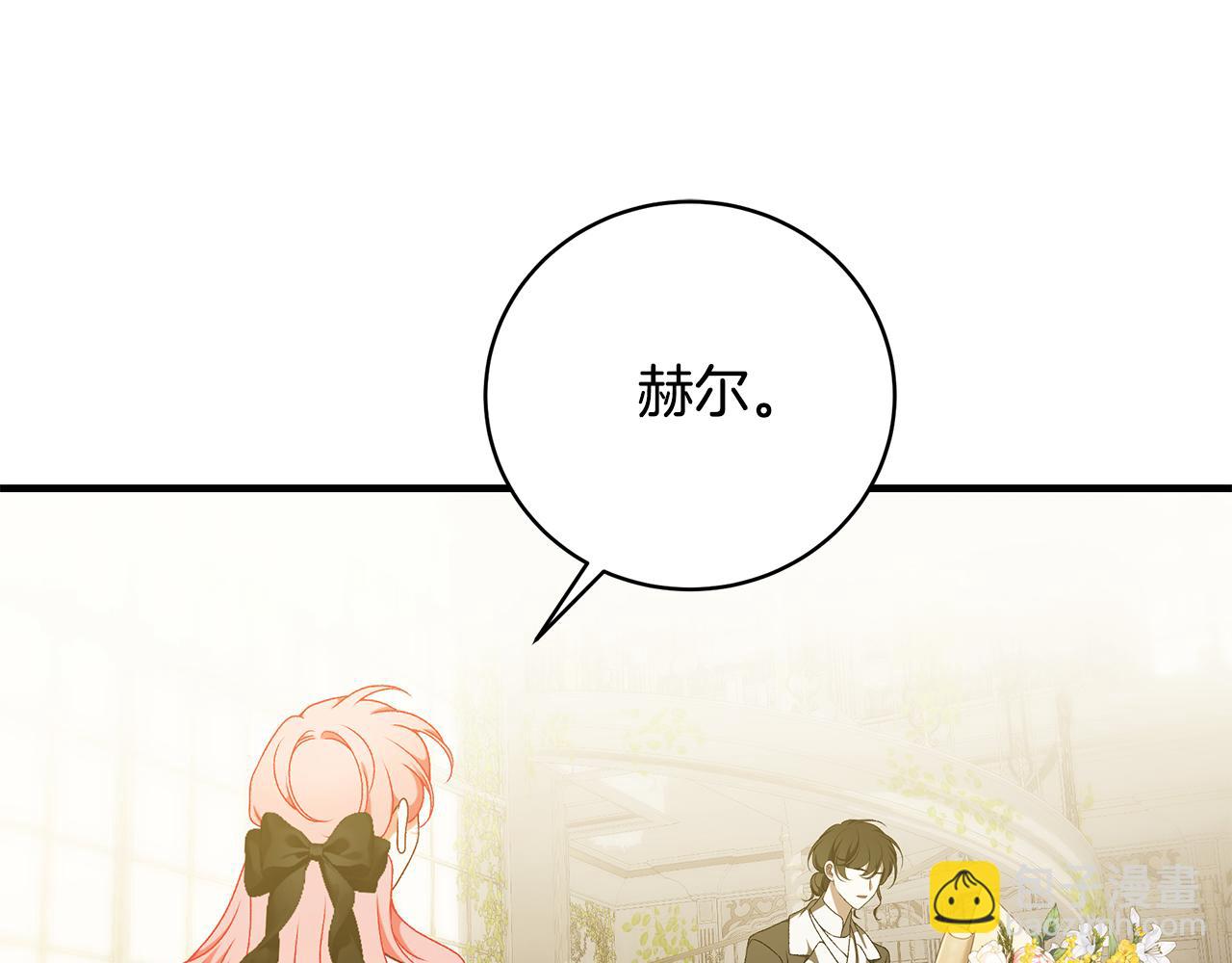 第86话 一定会保护好186