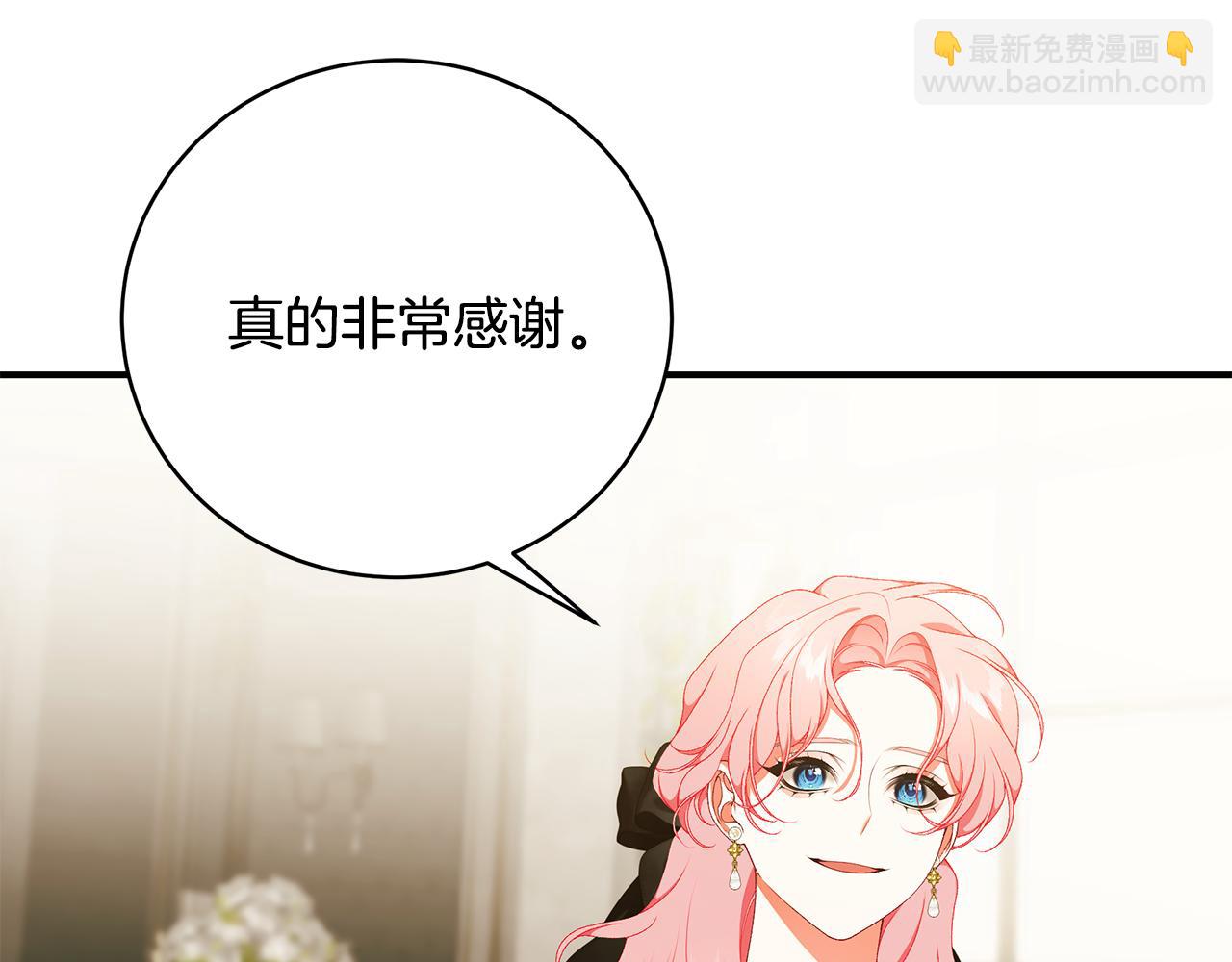 第86话 一定会保护好195