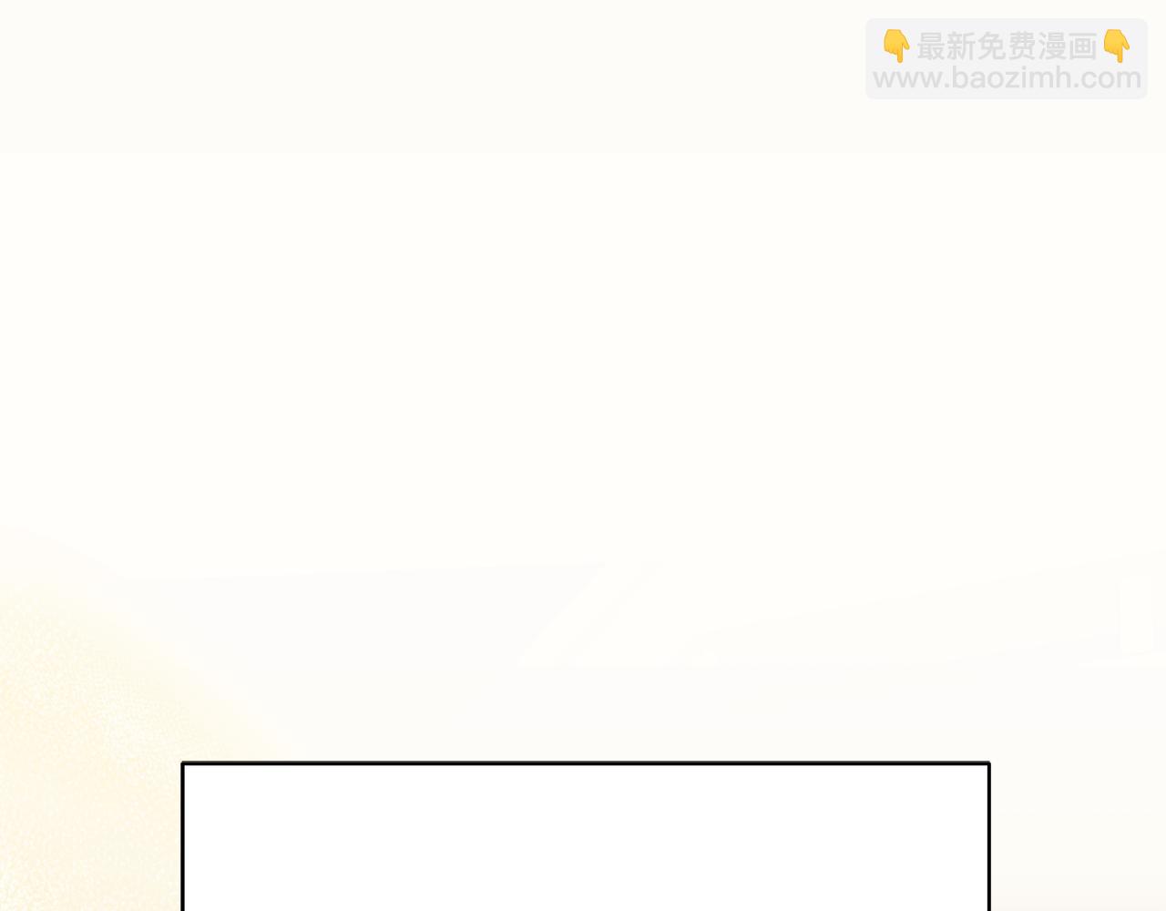 第86话 一定会保护好2