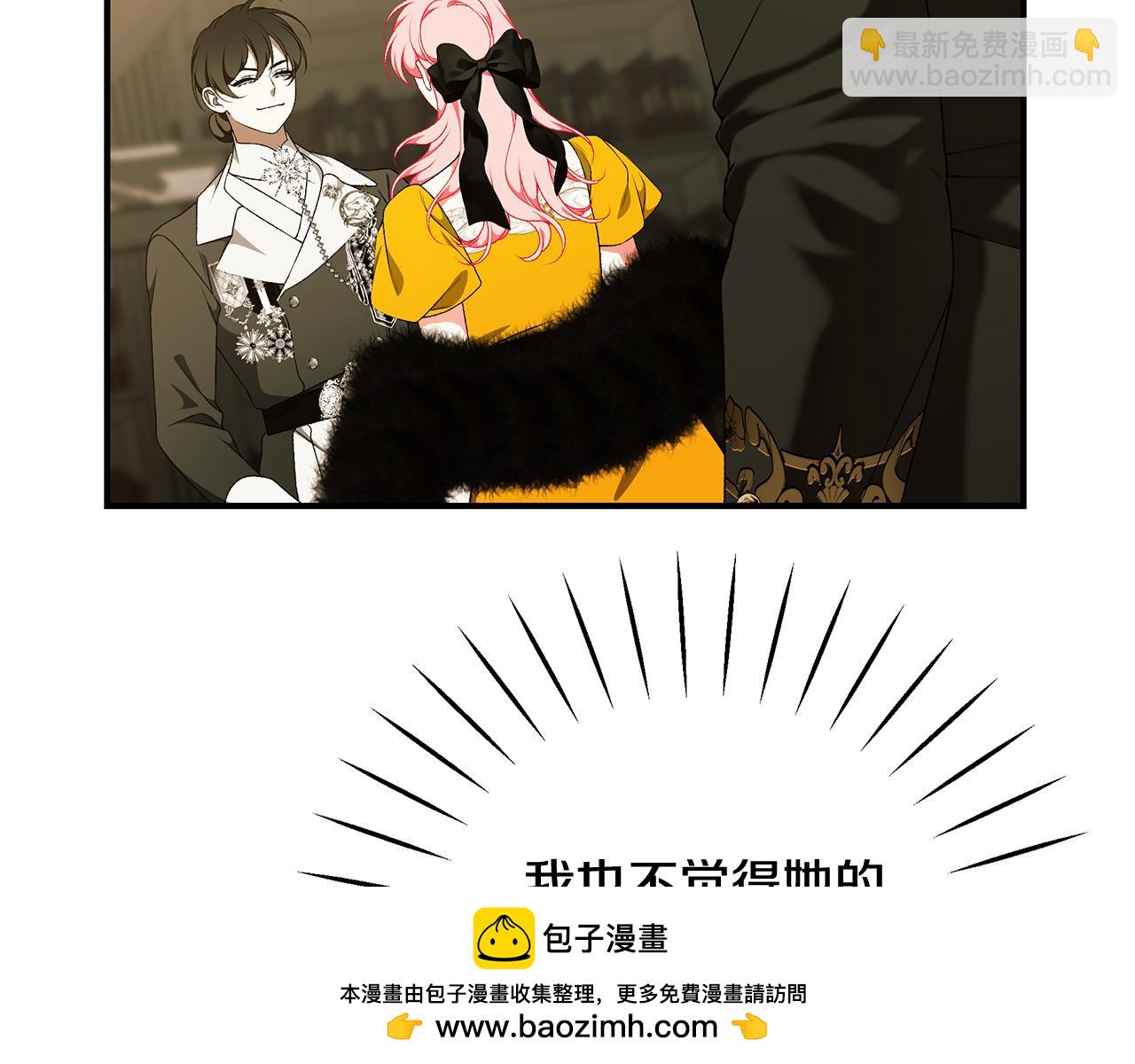 第86话 一定会保护好200