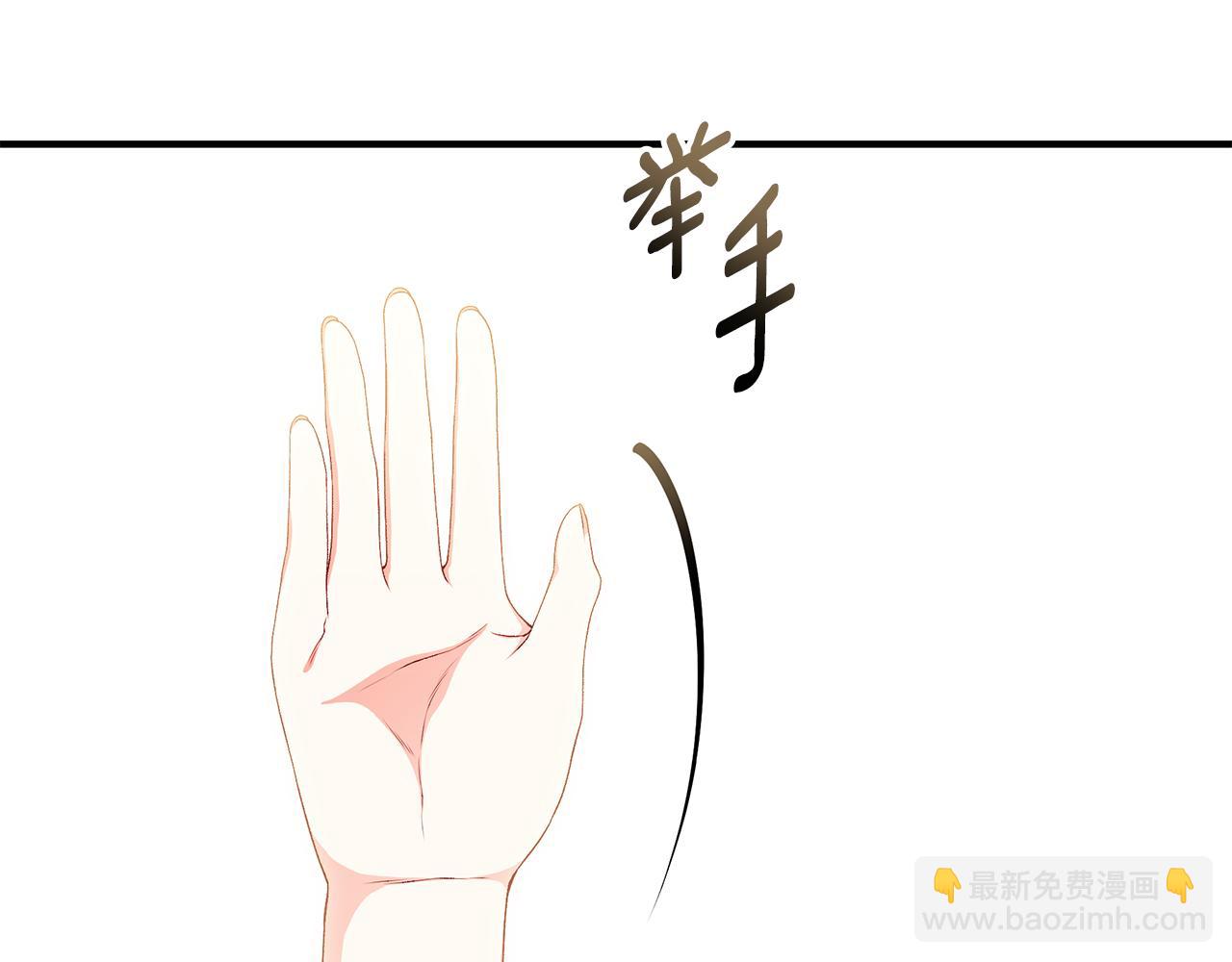 第86话 一定会保护好21