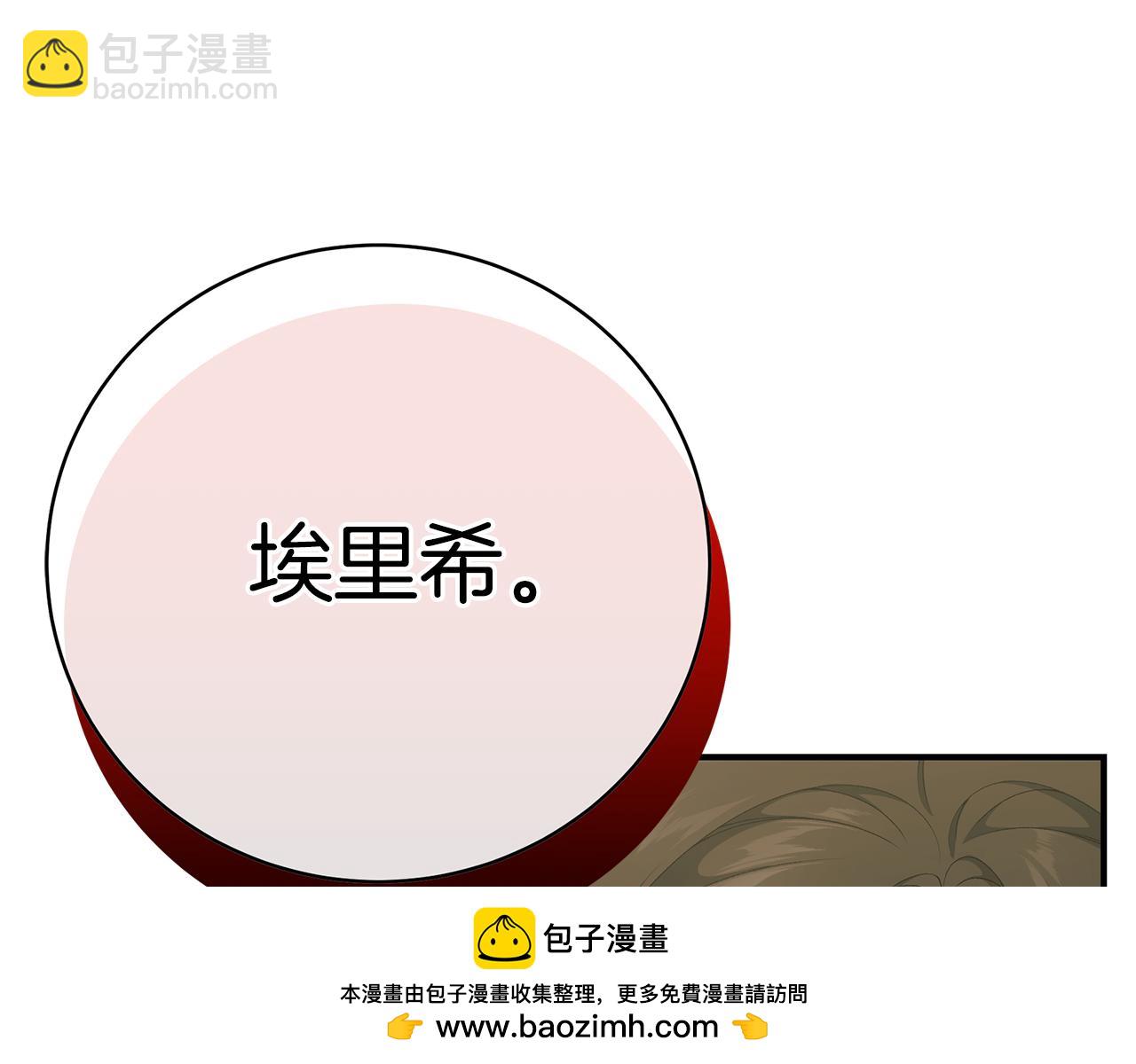 第86话 一定会保护好211