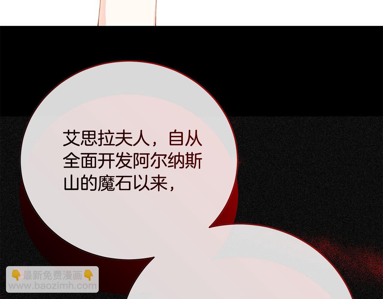 第86话 一定会保护好22