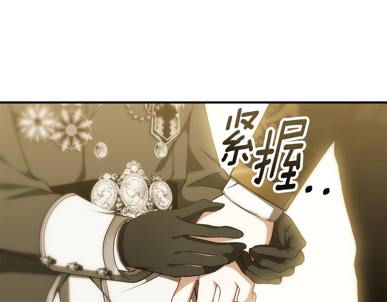 第86话 一定会保护好229