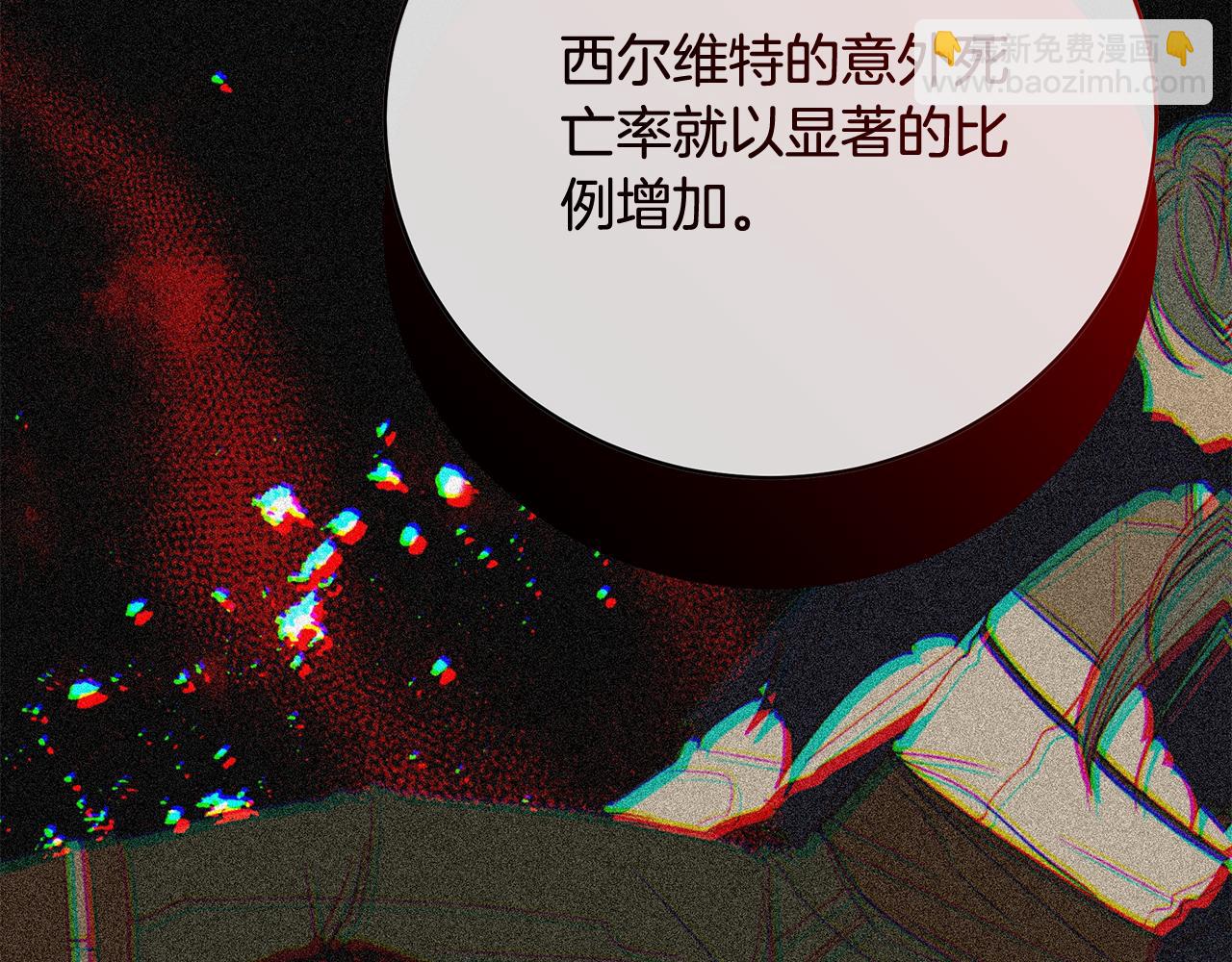 第86话 一定会保护好23