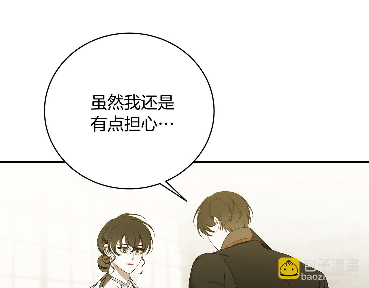第86话 一定会保护好231