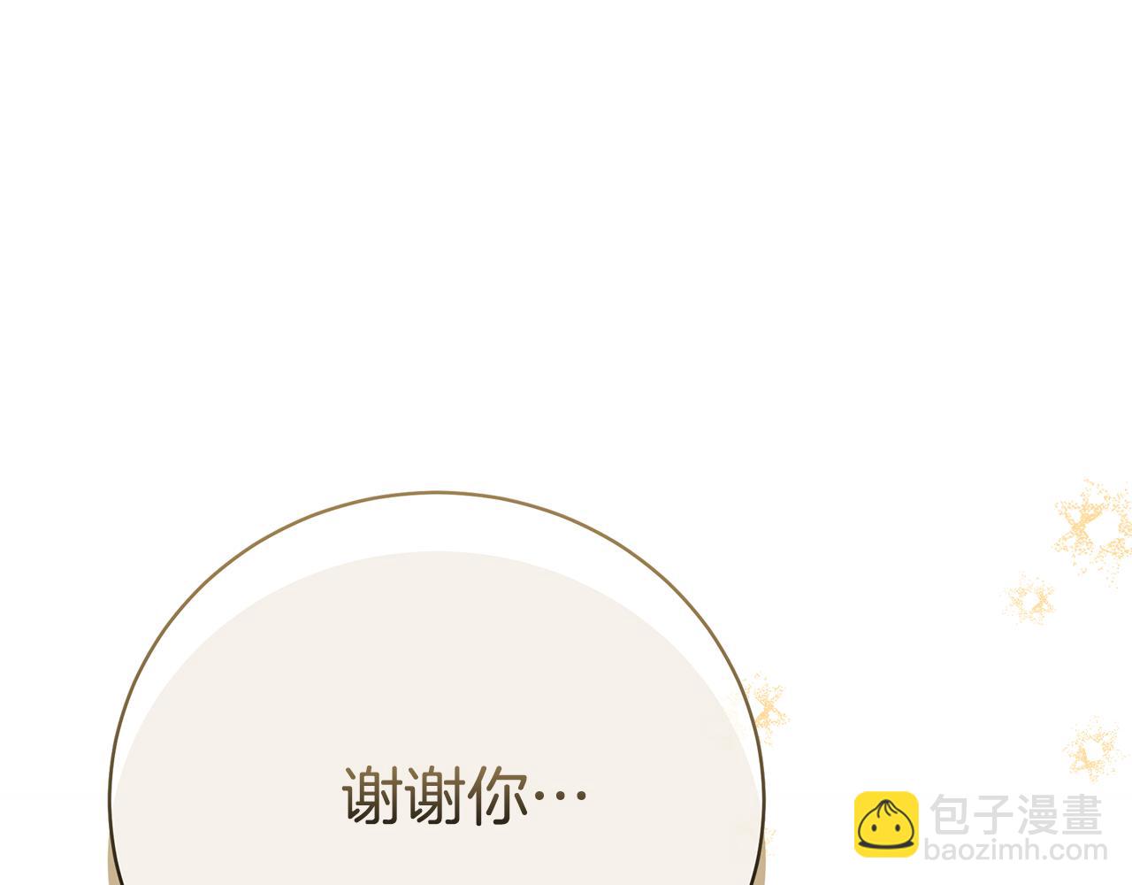 第86话 一定会保护好246