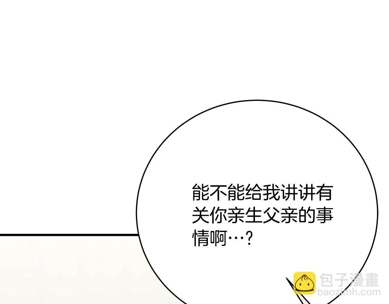 第86话 一定会保护好257