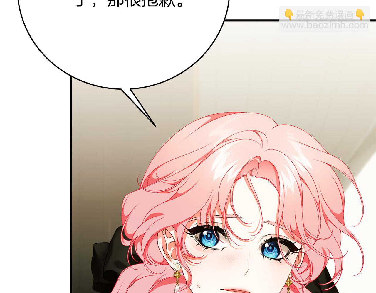 第86话 一定会保护好261