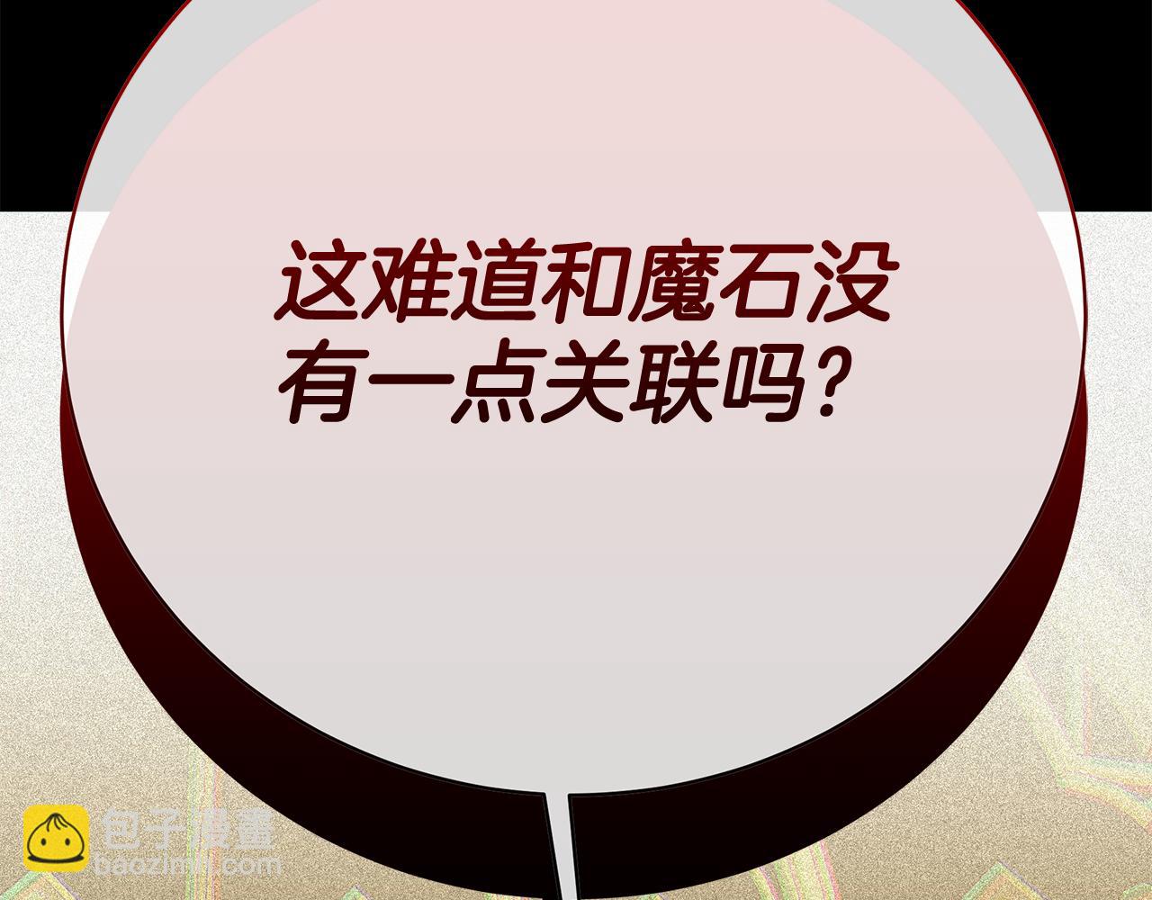 第86话 一定会保护好27