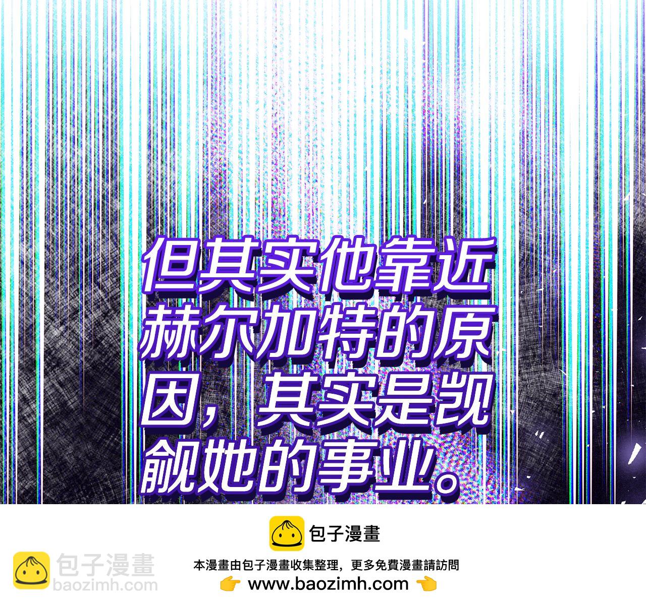 第86话 一定会保护好276