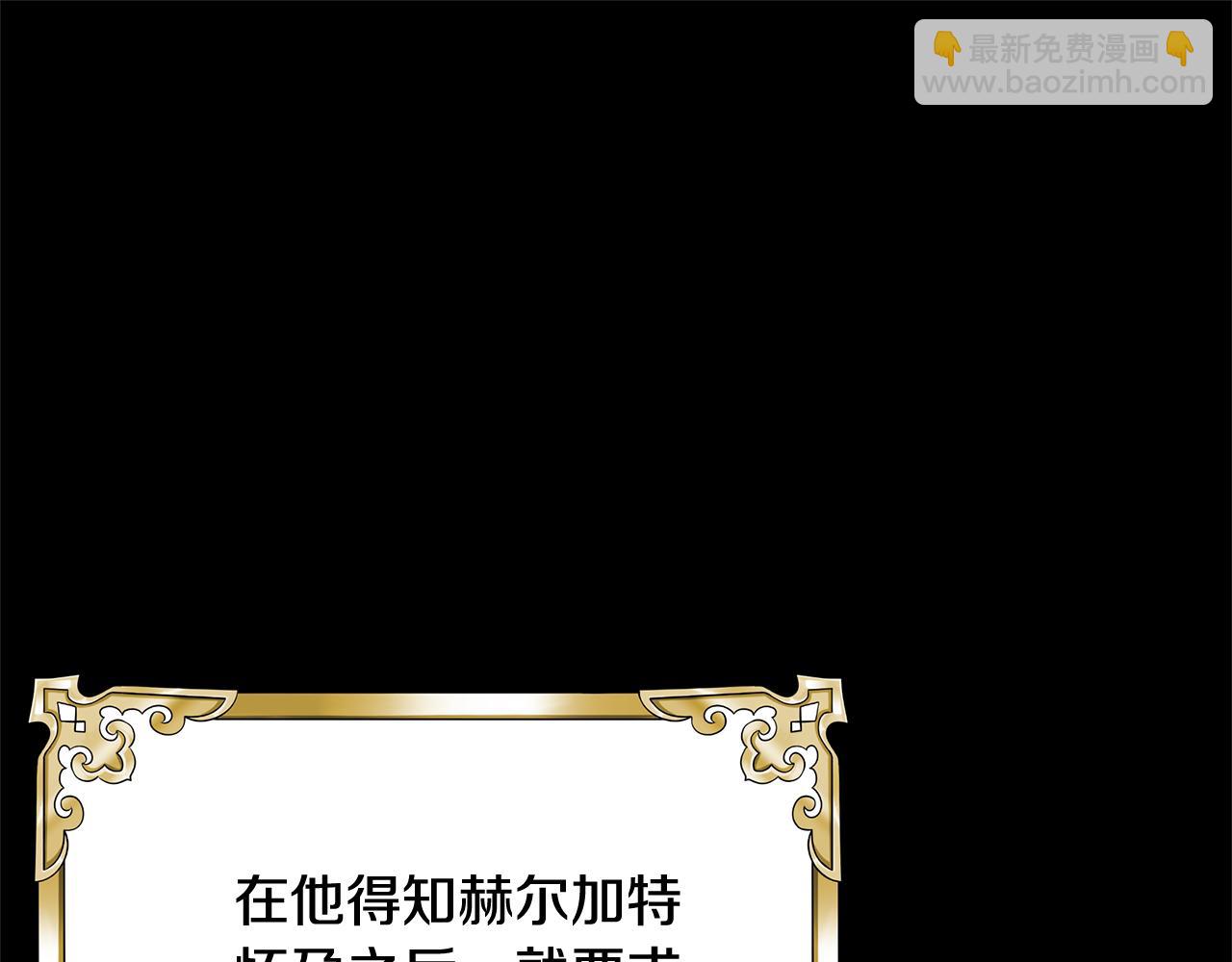 第86话 一定会保护好284
