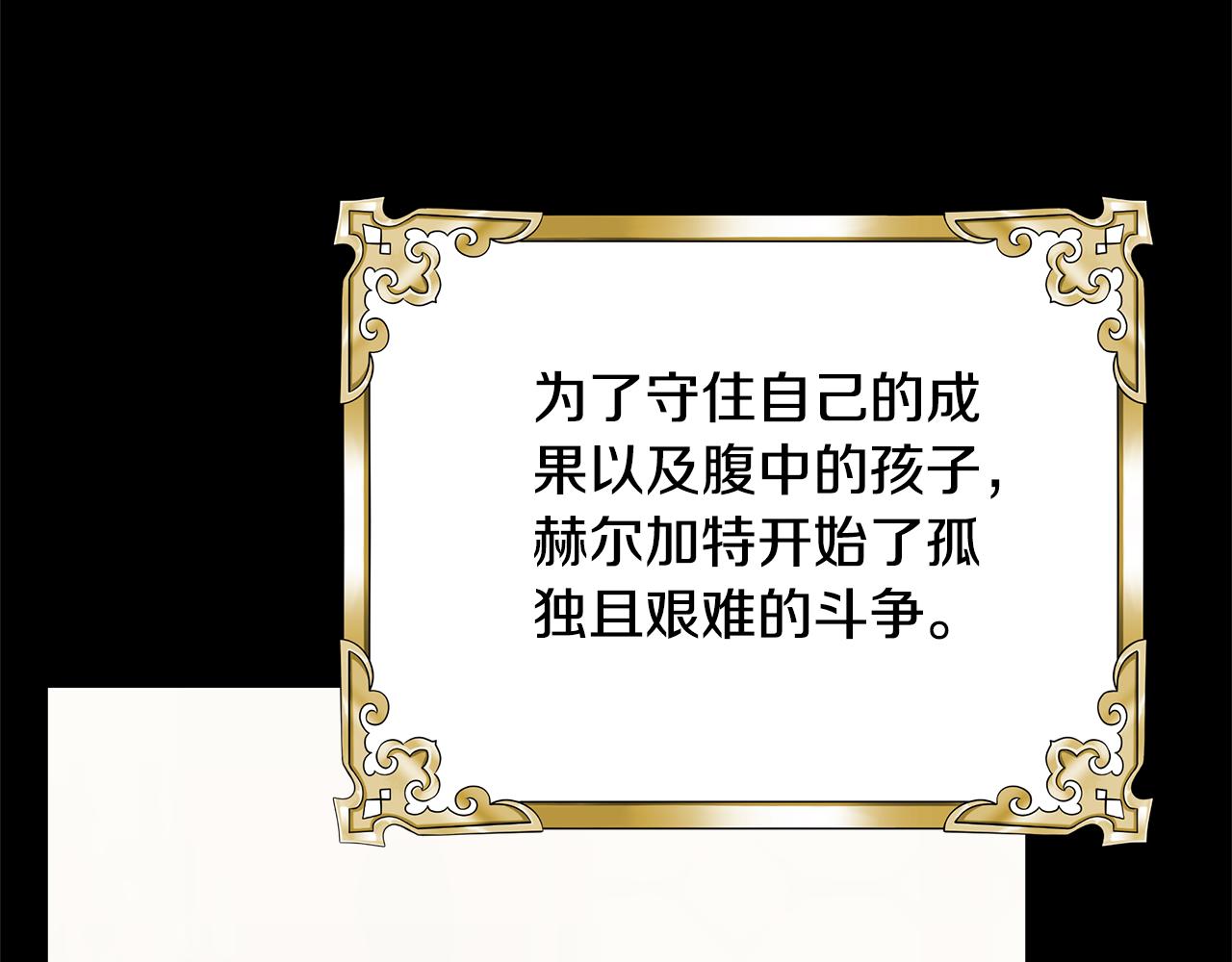 第86话 一定会保护好287
