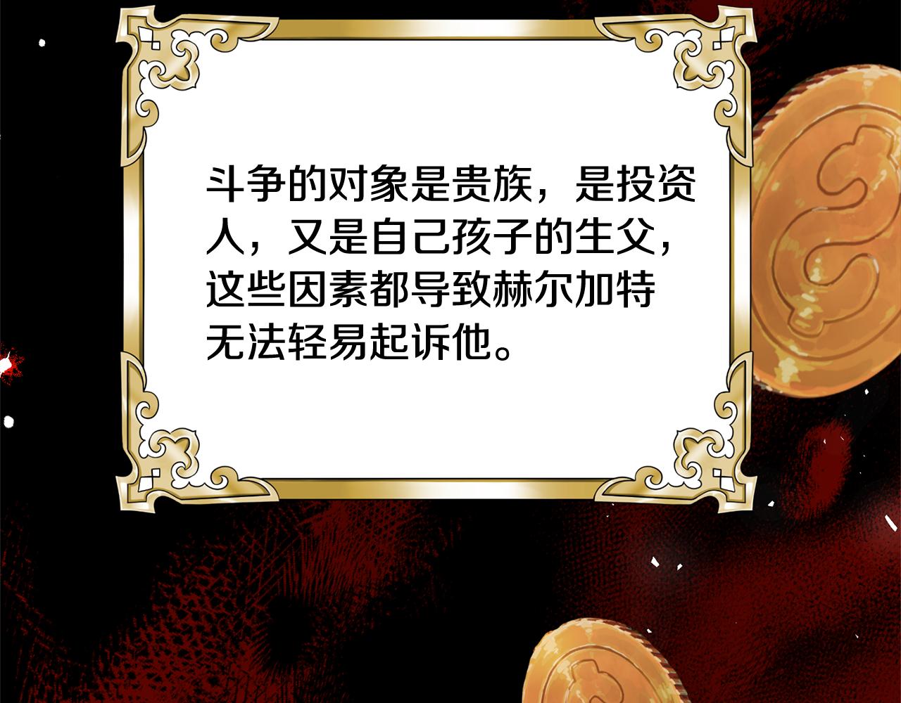 第86话 一定会保护好291