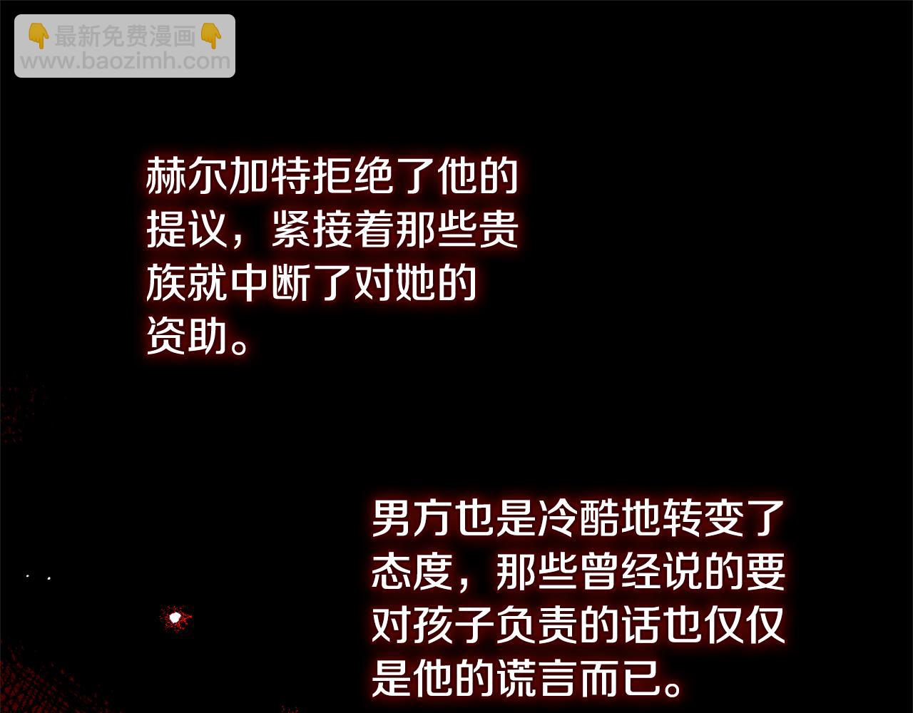 第86话 一定会保护好295