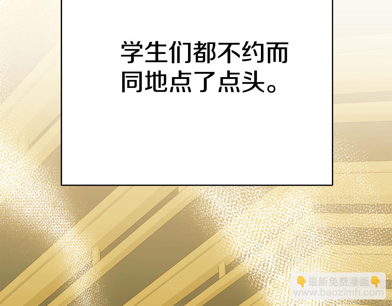 第86话 一定会保护好3