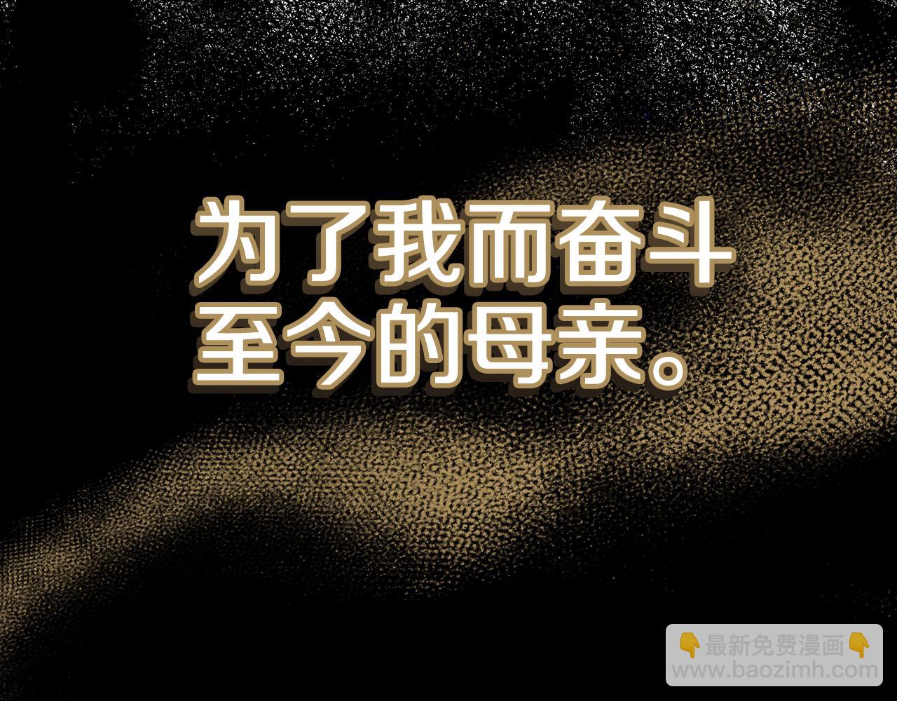 第86话 一定会保护好305