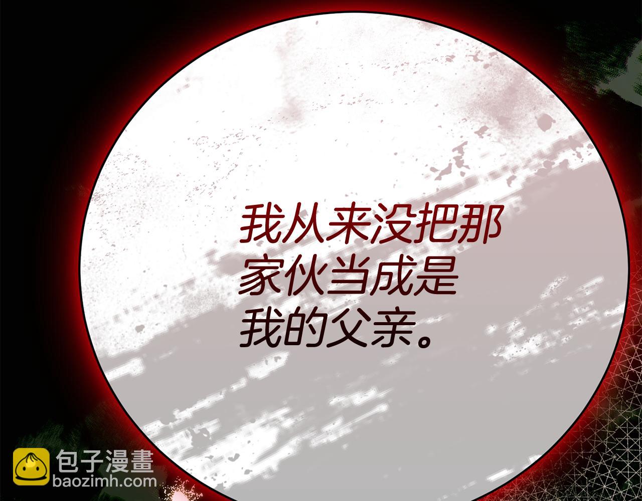 第86话 一定会保护好308
