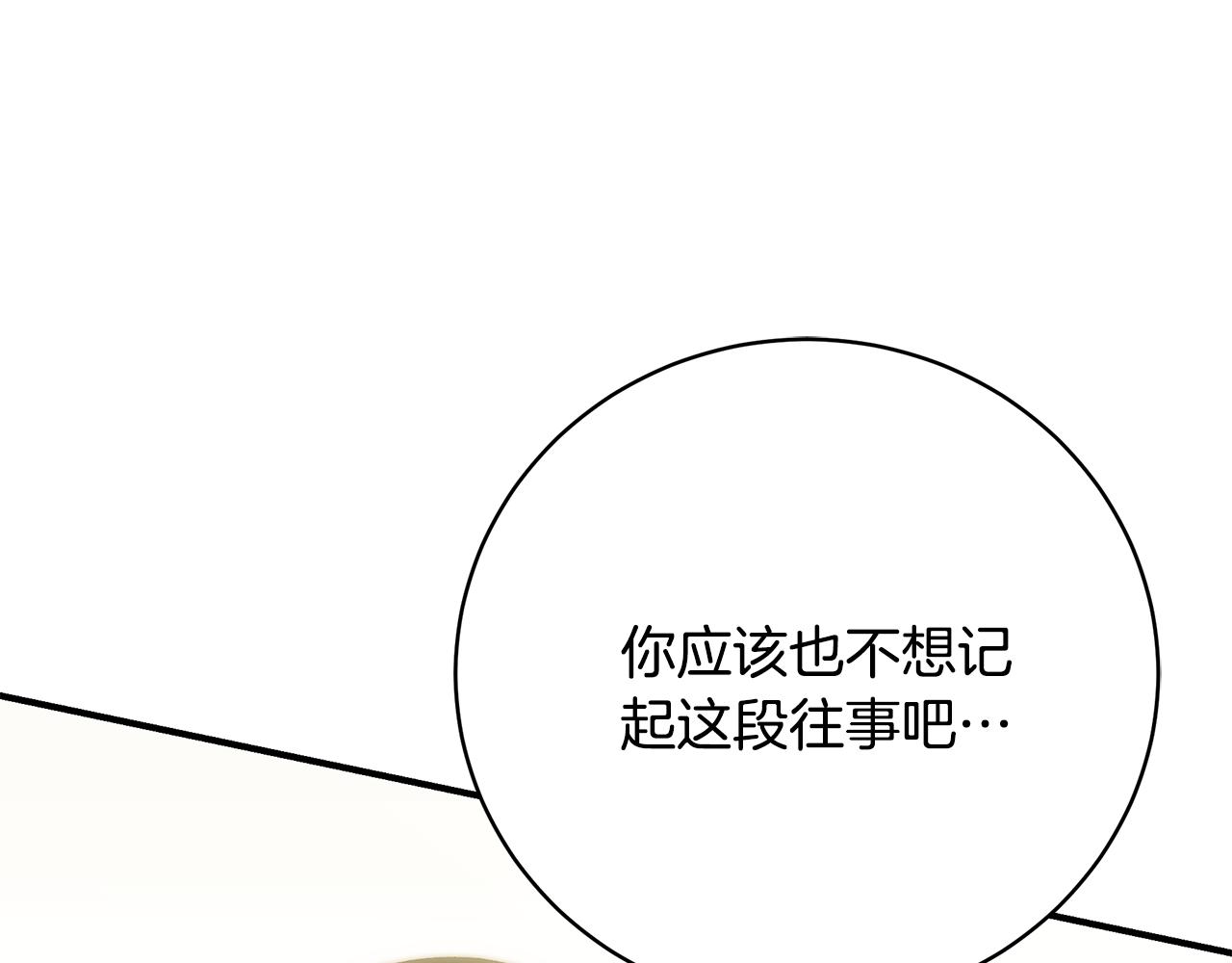 第86话 一定会保护好318