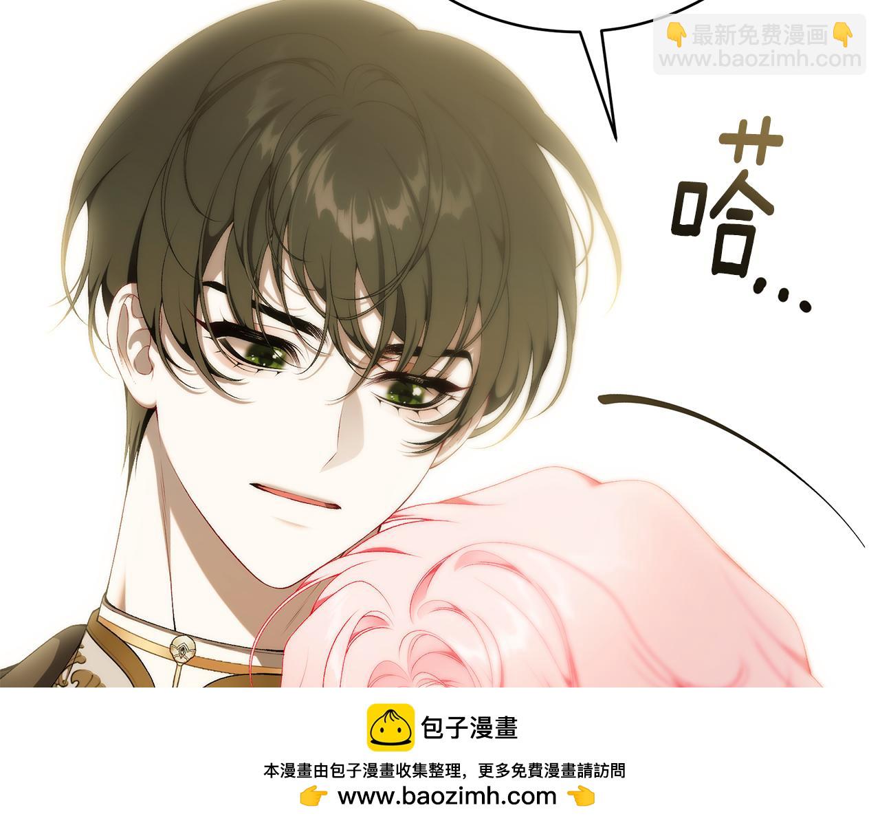 第86话 一定会保护好323