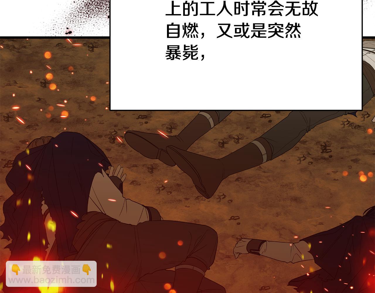 第86话 一定会保护好33