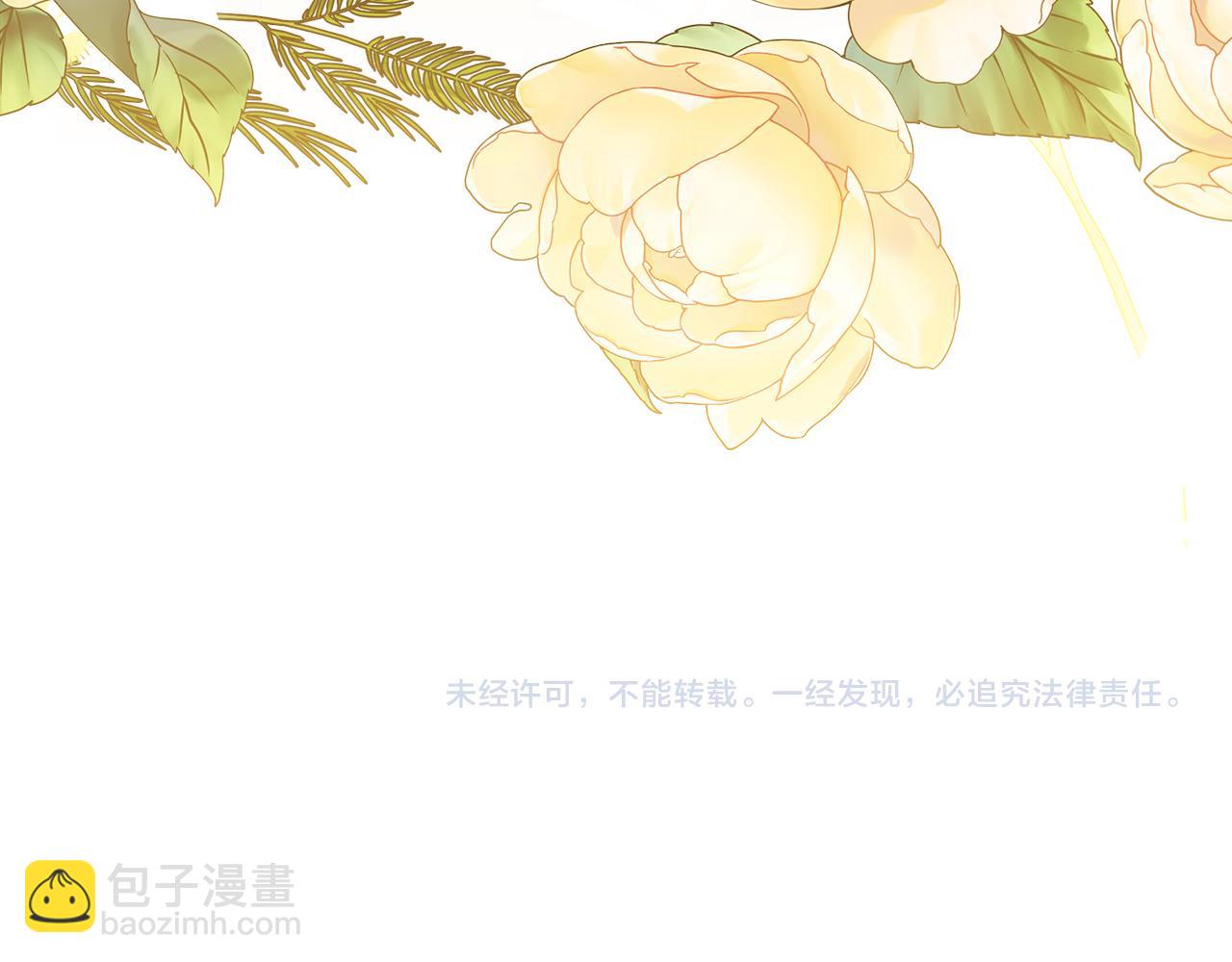 第86话 一定会保护好335